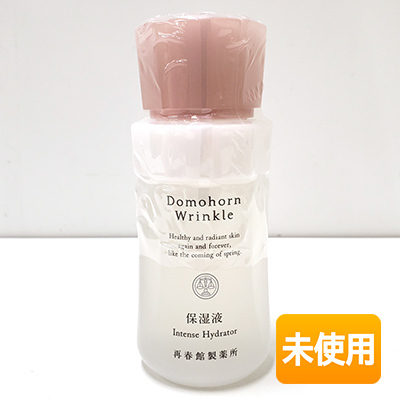 Domohorn Wrinkle スキンケアセット(中古) ドモホルンリンクル Yahoo!店 - Yahoo!ショッピング