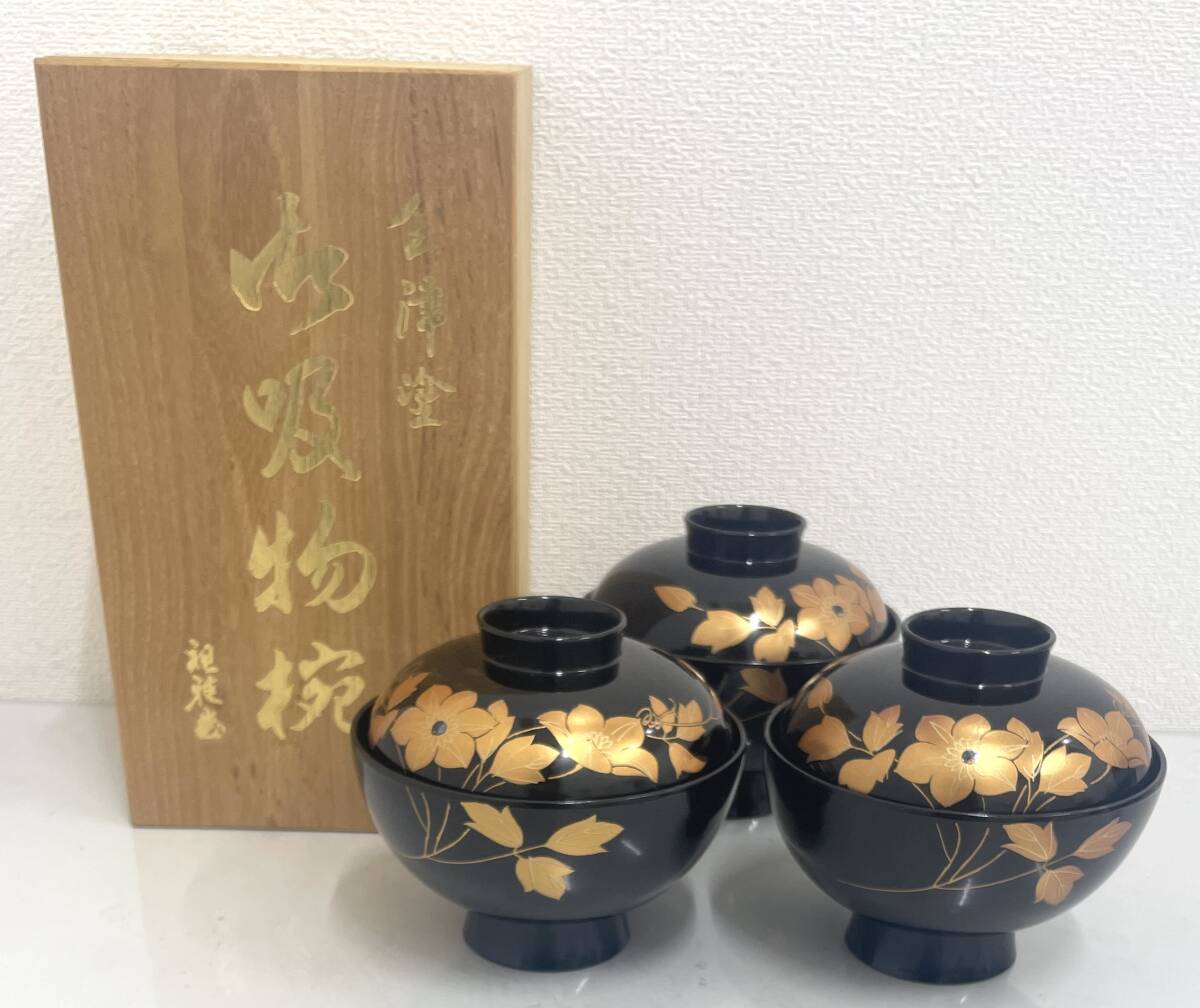 2025年最新】Yahoo!オークション -会津塗の中古品・新品・未使用