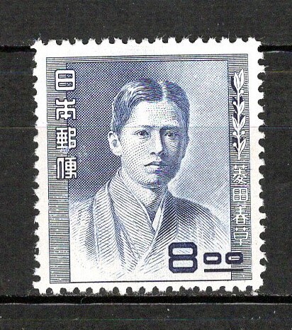 (3888) no. 1 следующий люди культуры . рисовое поле весна . не использовался NH