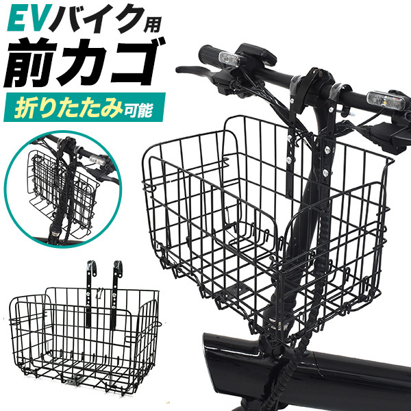 新品未使用　カゴ 01003881-4.jpg