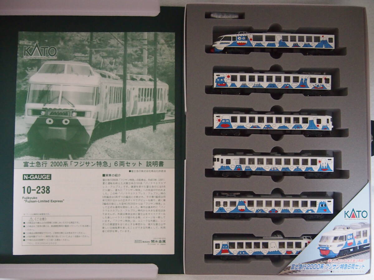 Yahoo!オークション -「富士急行 2000系 フジサン特急」の落札