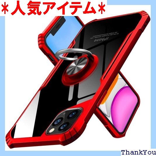 iPhone11☆レッド☆赤☆液晶漏れ☆ジャンク☆美品☆128GB 美品】Apple iPhone 11 RED 128GB