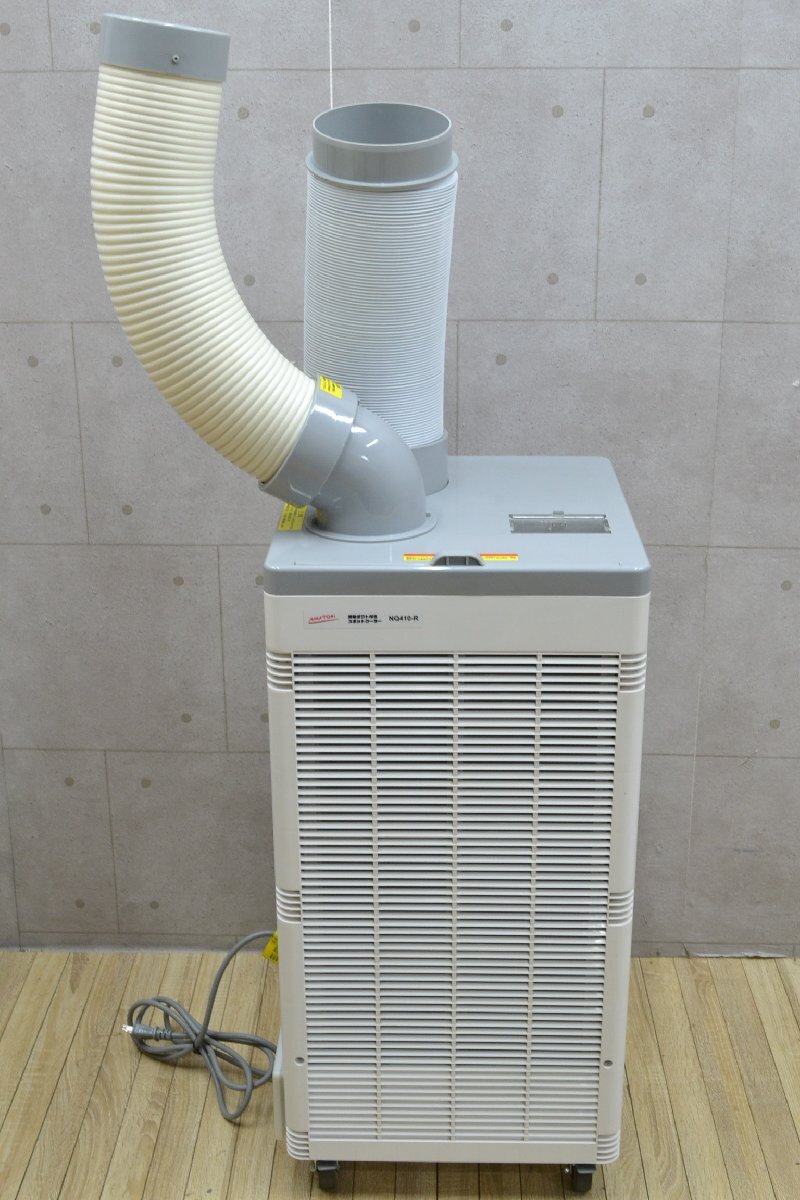 【中古/2025年製】スポットクーラー　2.3KW/2.6KW 2025年最新】スポットクーラーならこちら！快適に涼しい夏を
