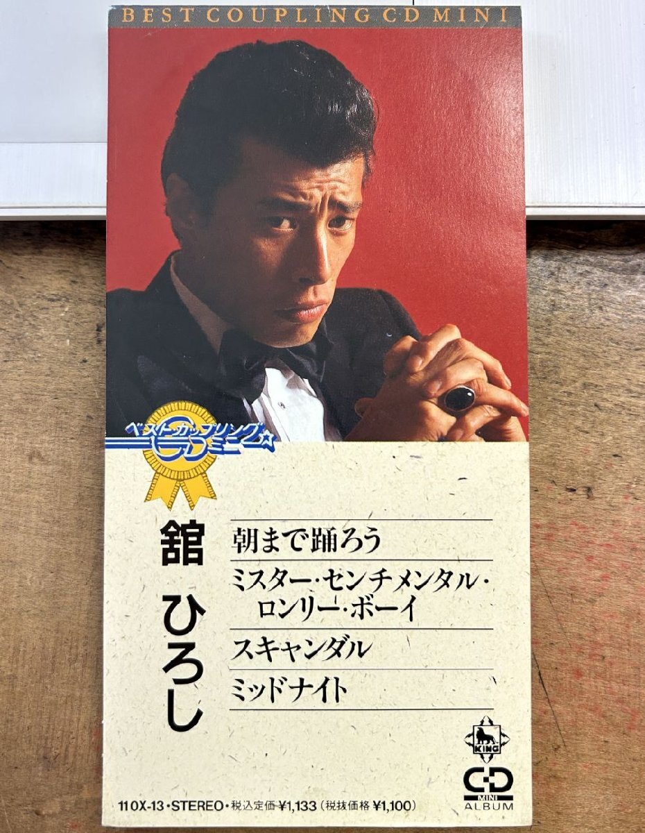 Yahoo!オークション -「8cmシングルcd」(た行) (ロック