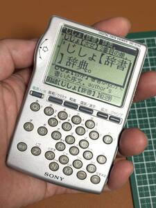 SONY DIGITAL DATA VIEWER DD-IC50 Подержанный SONY Jog dial тигель bleep электронный словарь редкий ретро