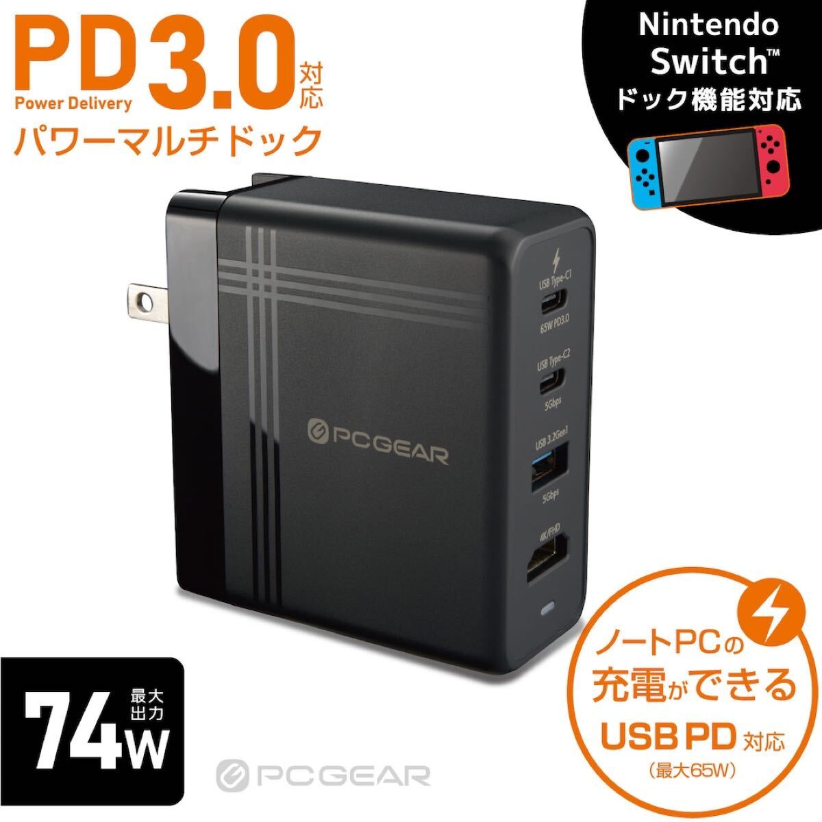 2025年最新】Yahoo!オークション -switchバッテリーの中古品