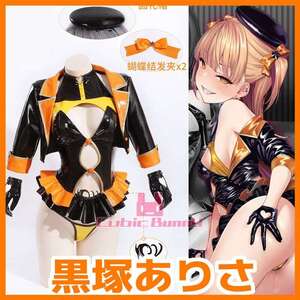 【コスプレ衣装】歪萌舎 ケガレボシ・黒 黒塚ありさ アイドルステージ衣装 L+