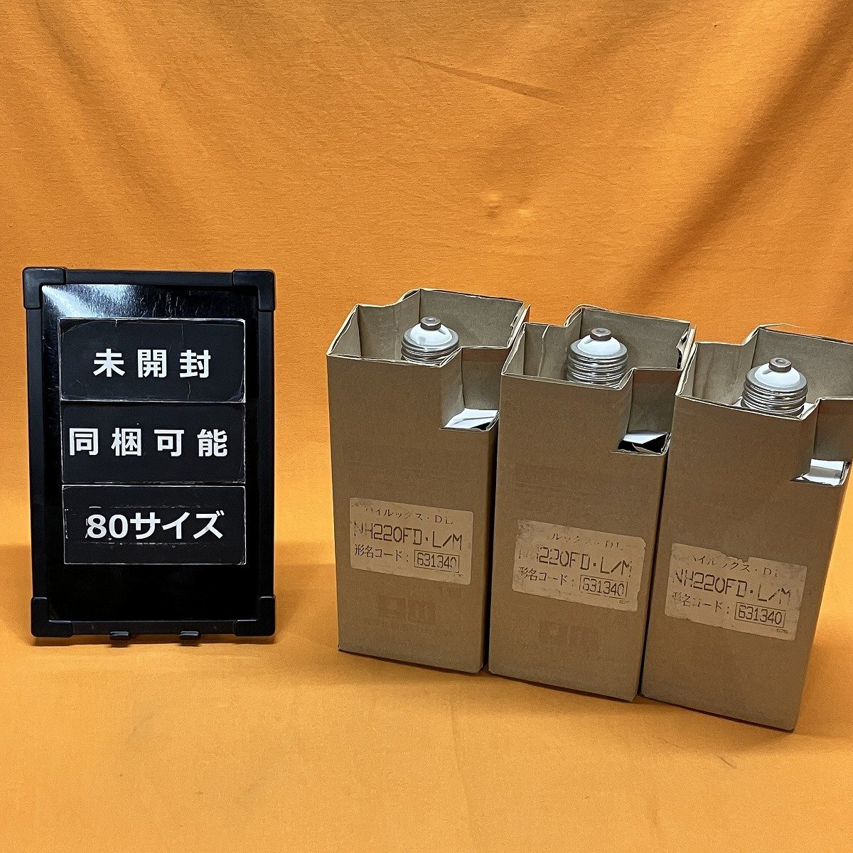 2025年最新】Yahoo!オークション -高圧ナトリウムの中古品・新品