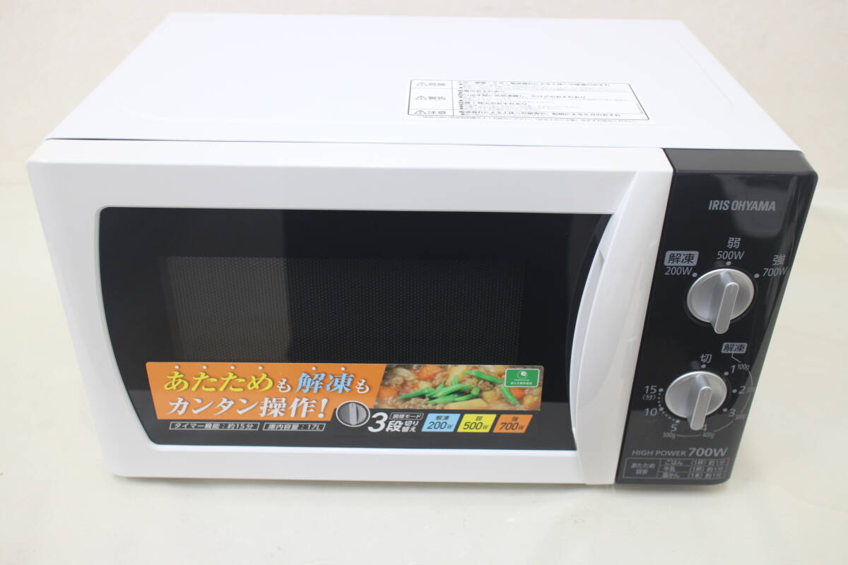 未使用 5年保証付 送料無料 2025年製 正規品 アイリスオーヤマ 電子レンジ 2025年最新】Yahoo!オークション -電子レンジアイリスオーヤマの