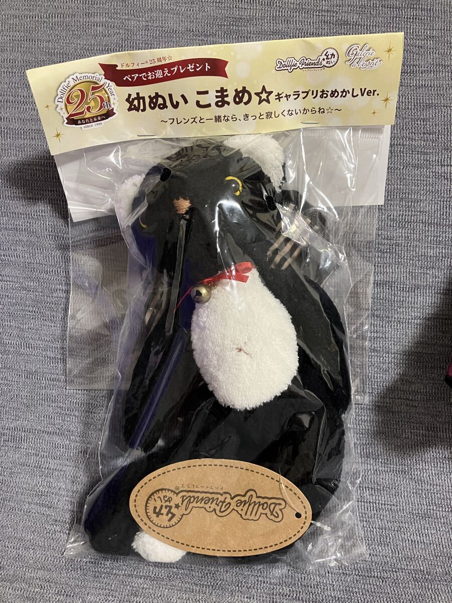 グッド様　✴︎ご成約品✴︎ おまとめ同梱包　２点 EIDAI VGSSZ-C12221T☆JF※ お取り寄せ エイダイ 玄関収納 間口