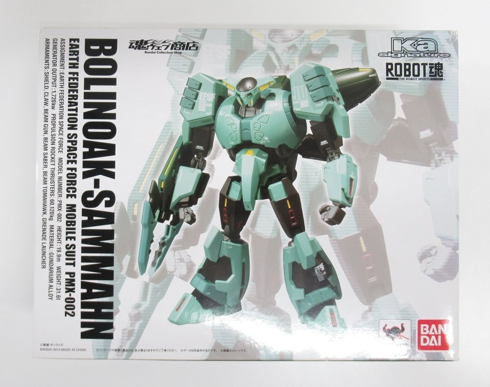 2025年最新】Yahoo!オークション -ボリノークサマーンの中古品