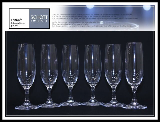未使用保管品☆SCHOTT ZWIESEL☆ショット ツヴィーゼル☆VINA☆ワイングラス6客セット☆404ML 新作登場，2025 お得！SCHOTT ZWIESEL VINA[ショット ツヴィーゼル