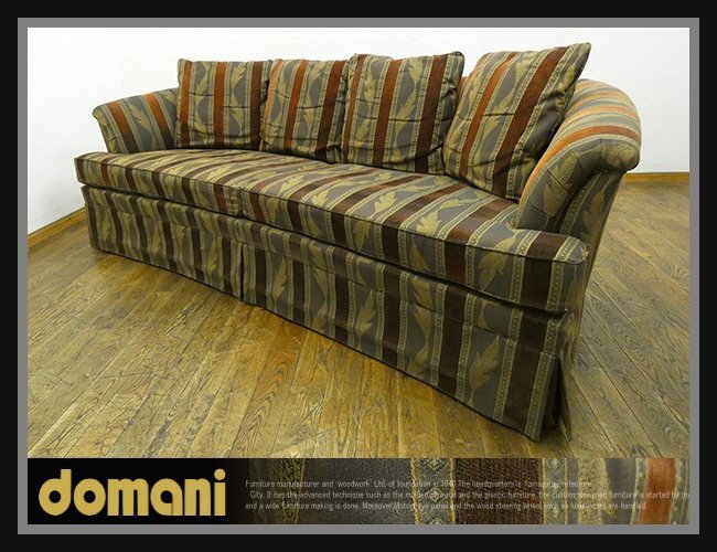 4AK6c ドマーニ 最高峰 カリモク クイーンズライフ トリプルソファ 長椅子 4AK6c ドマーニ 最高峰 カリモク クイーンズライフ トリプルソファ 長椅子