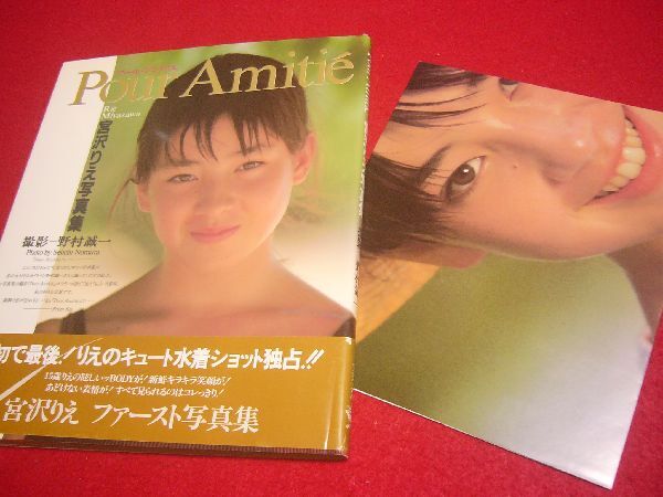 宮沢りえ　B2ポスター　No Titlist 新品額装付き 41wk5tJt0IL._UF350,350_QL50_.jpg