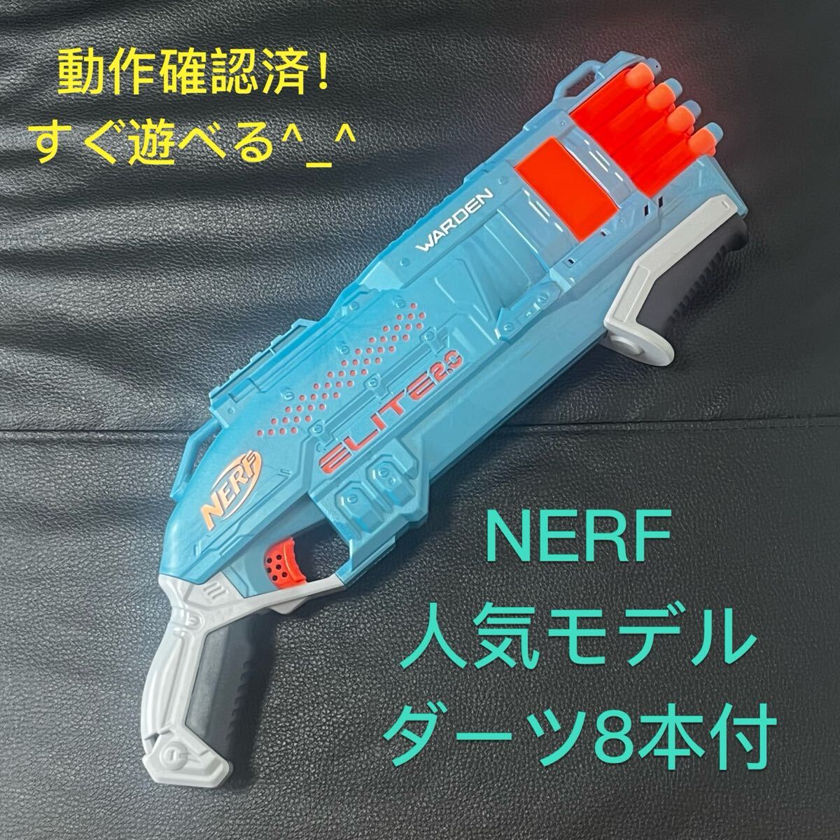 ナーフ　まとめ売り NERF ナーフ まとめ売り ロングストライク スナイパーショット