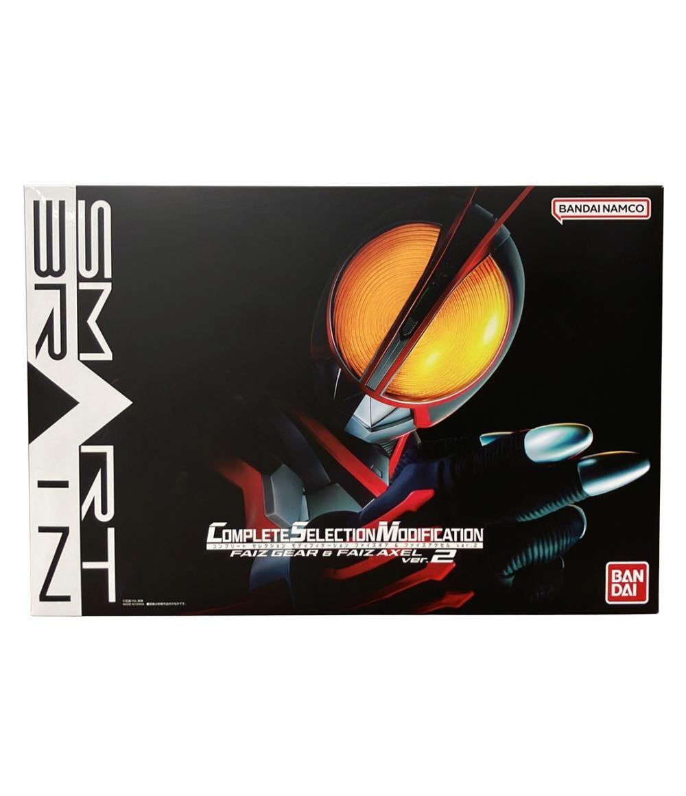 未開封　仮面ライダー555 CSMファイズギアver1＋ファイズアクセル 仮面ライダー555」のなりきり玩具「CSMファイズギア＆ファイズ