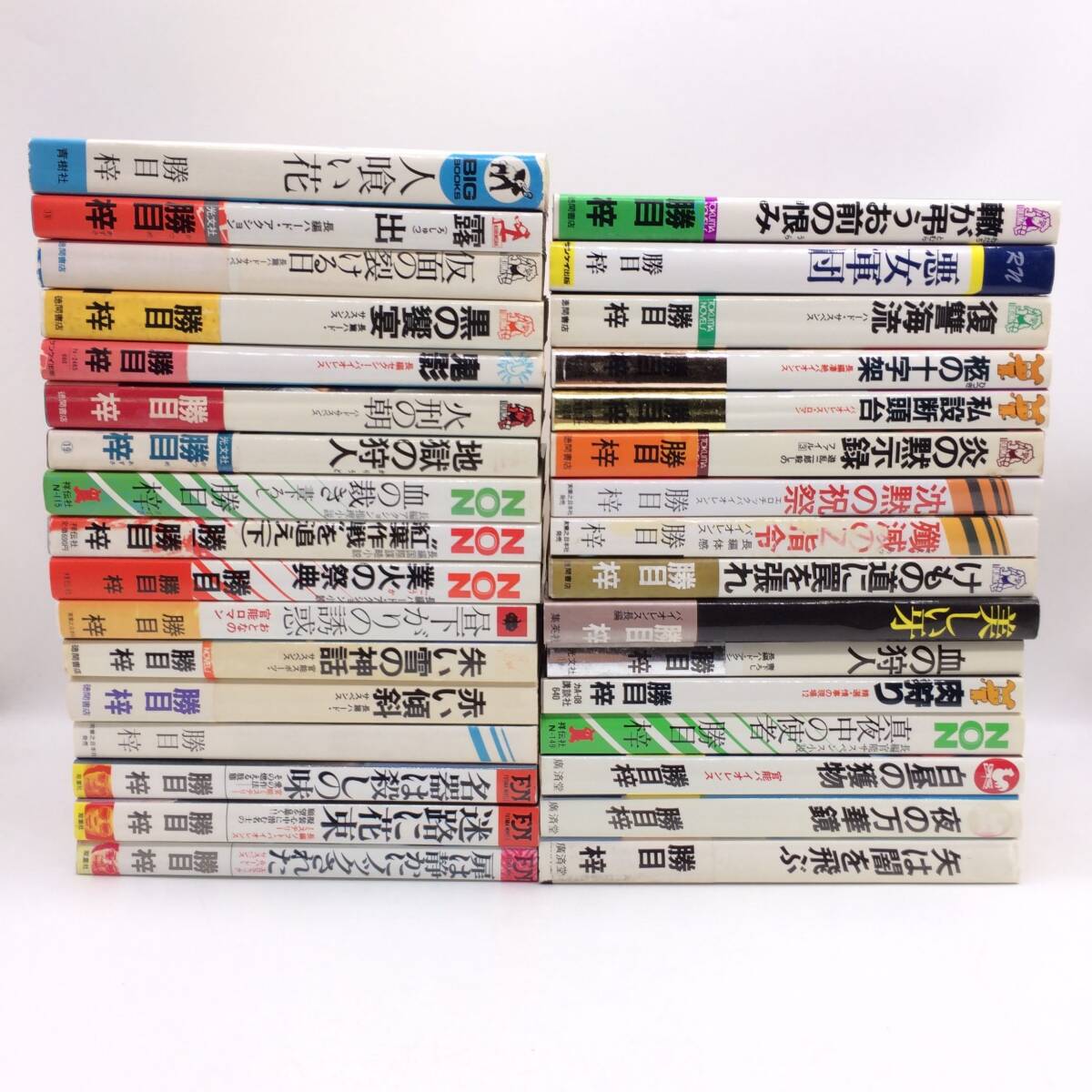 【中古】 愛肉の檻 ベスト短編官能小説/竹書房/南里征典 中古】 愛肉の檻 ベスト短編官能小説/竹書房/南里征典