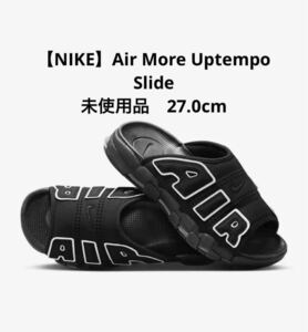 送料無料!ナイキ エアモアアップテンポ Air More Uptempo Slide 27cm