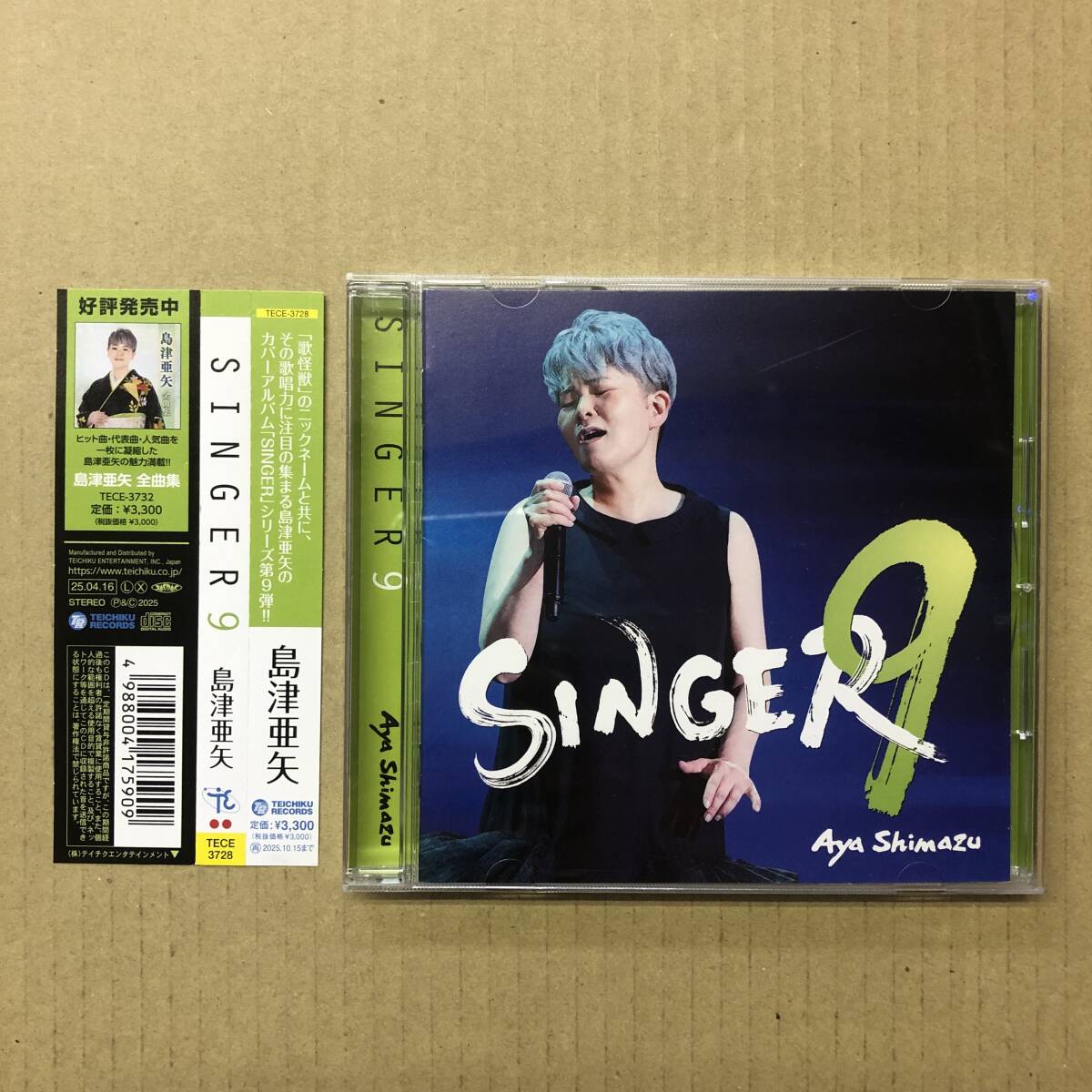 演歌 CD まとめ売り 116枚セット 演歌 CD まとめ売り 116枚セット 演歌 CD まとめ売り 116枚セット CD