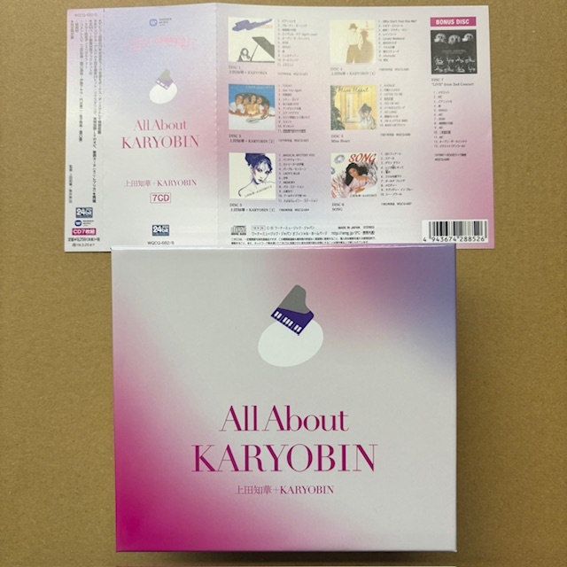 完全限定生産7CD-BOXセット All About 上田知華＋KARYOBIN 完全限定生産7CD-BOXセット All About 上田知華＋KARYOBIN