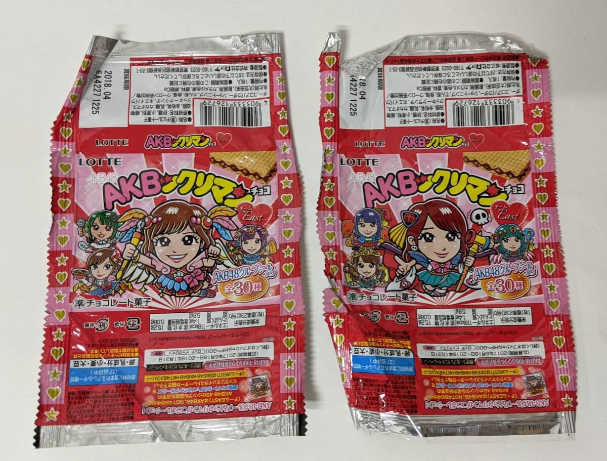 AKB48 シール AKBックリマン 劇場限定購入特典 渡辺麻友 3種セット AKB48 シール AKBックリマン 劇場限定購入特典 渡辺麻友 3種
