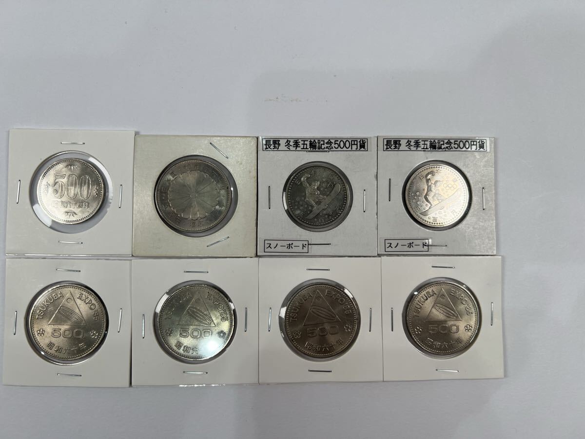 1万円銀貨 記念硬貨 4枚セット ④ 2002年 平成14年 敬老貨幣セット ミントセット 額面666円 銀約