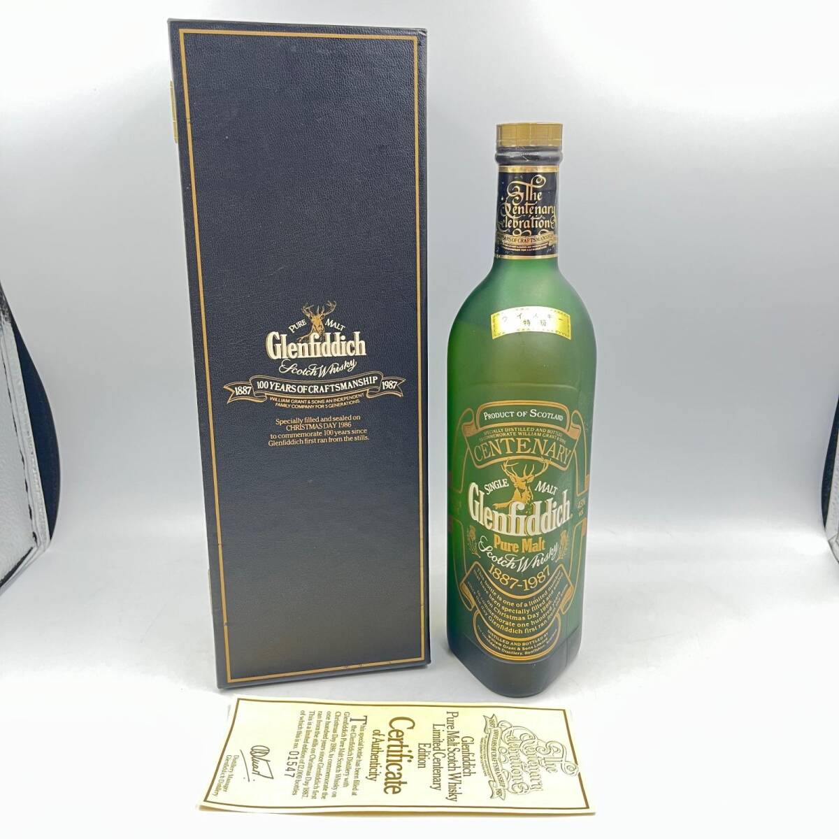 グレンフィディック1887 Yahoo!オークション -「glenfiddich 1887」(スコッチ