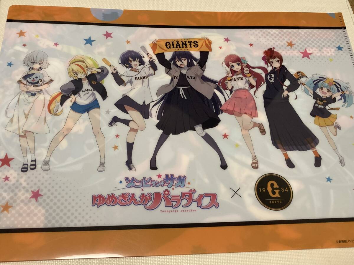 ガールズゾンビパーティー 1〜3（全巻初版帯付き未開封・特典