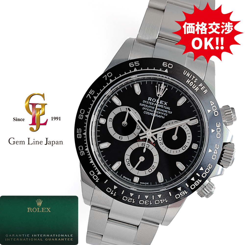 正規品　ロレックス　デイトナ　箱　ROLEX DAYTONA 116500 s-l1200.jpg
