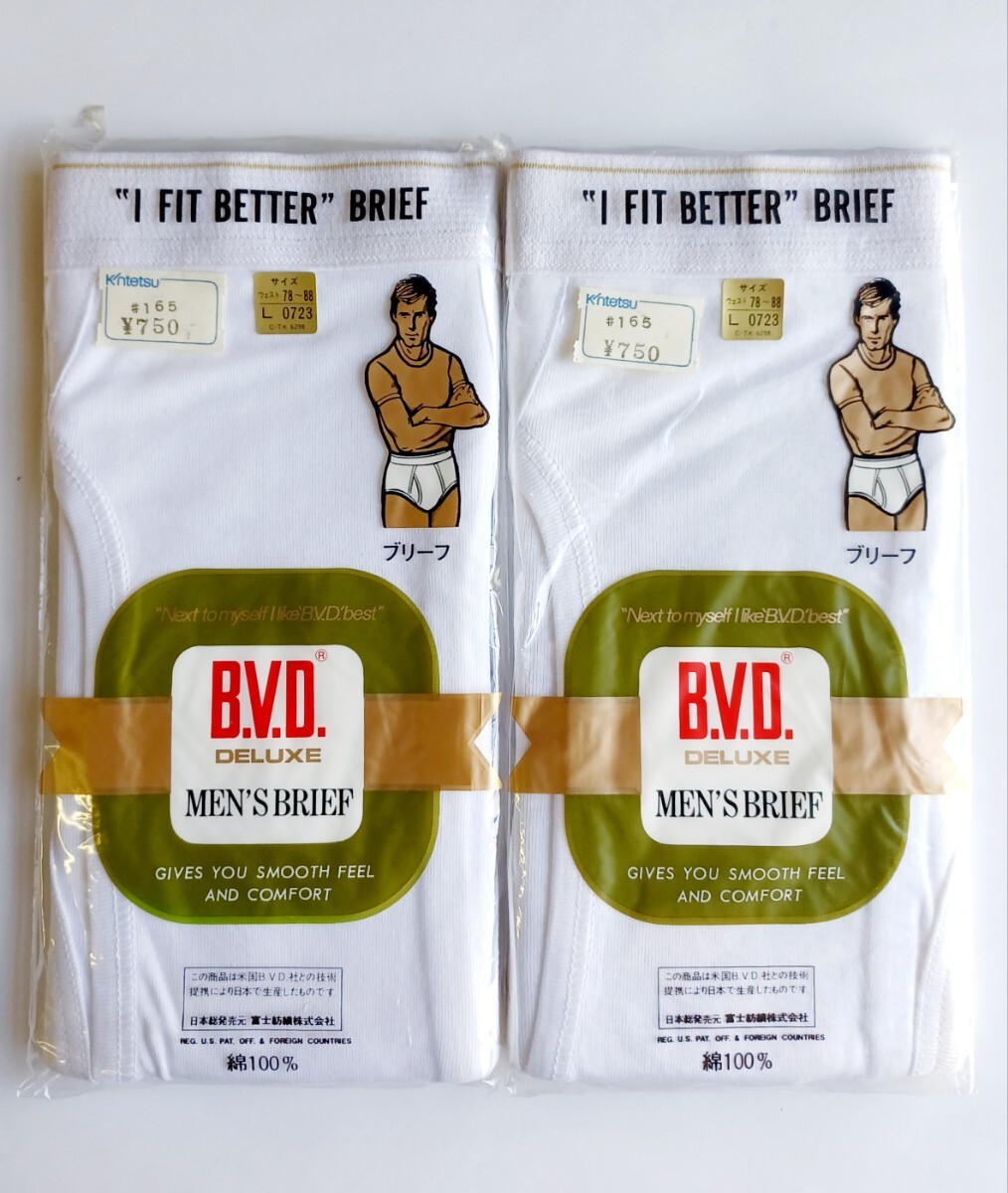 Yahoo!オークション -「bvd ブリーフ」の落札相場・落札価格