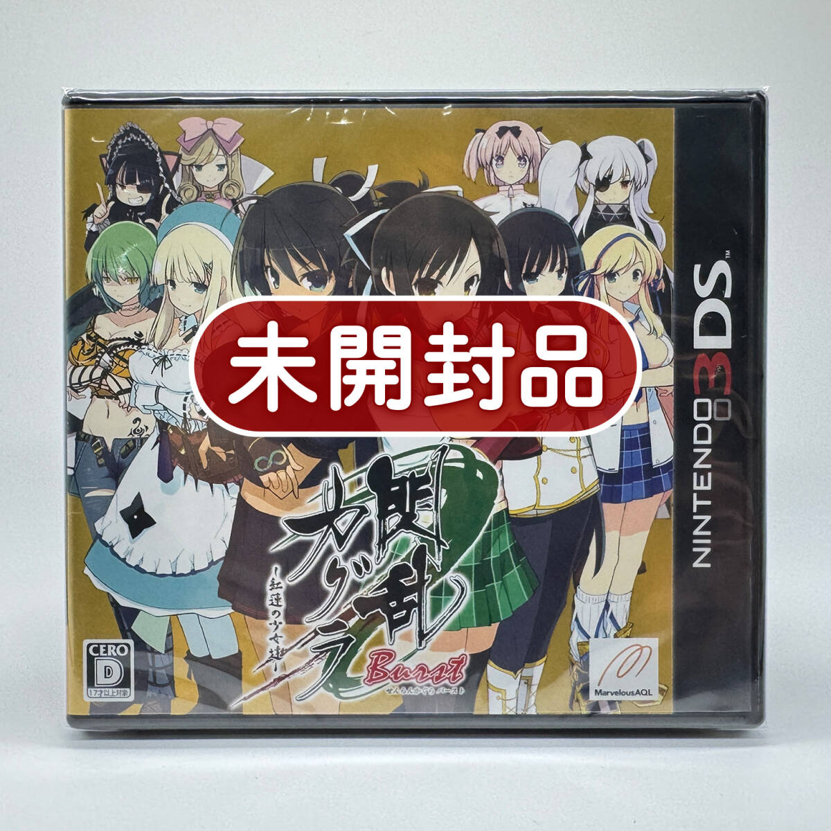 Yahoo!オークション -「3ds 閃乱カグラ burst」の落札相場・落札価格