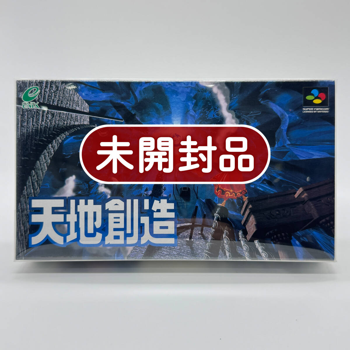 Yahoo!オークション -「天地創造 sfc」の落札相場・落札価格