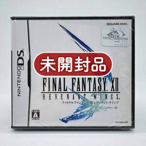 ★未開封品★【DS】ファイナルファンタジーXII レヴァナント・ウィング (FF12) / 任天堂 ニンテンドー Nintendo 新品 美品 コレクション品