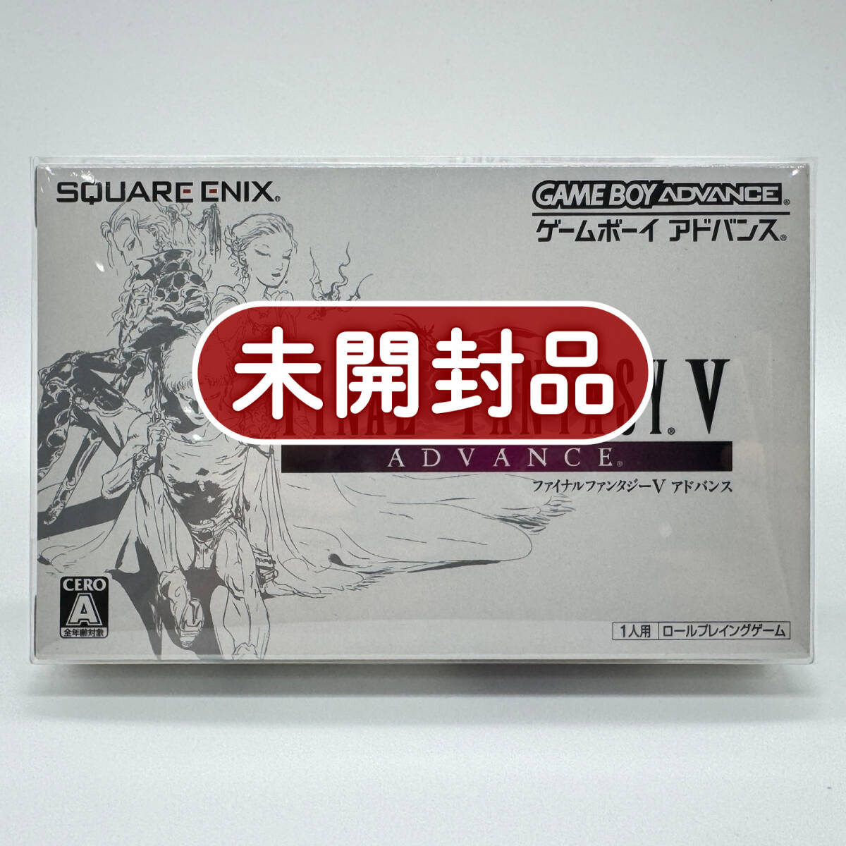 ファイナルファンタジーV アドバンス　ゲームボーイ　ファイルファンタジー5 ファイナルファンタジーV アドバンス | SQUARE ENIX