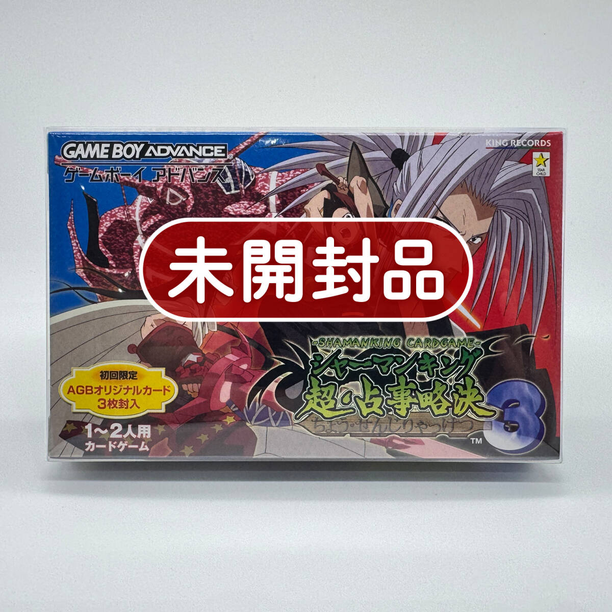 【未開封】シャーマンキング　超・占事略決　ブースターパック　ボックス シャーマンキング 超・占事略決 ブースター 未開封 BOX 絶版 葉 ハオ