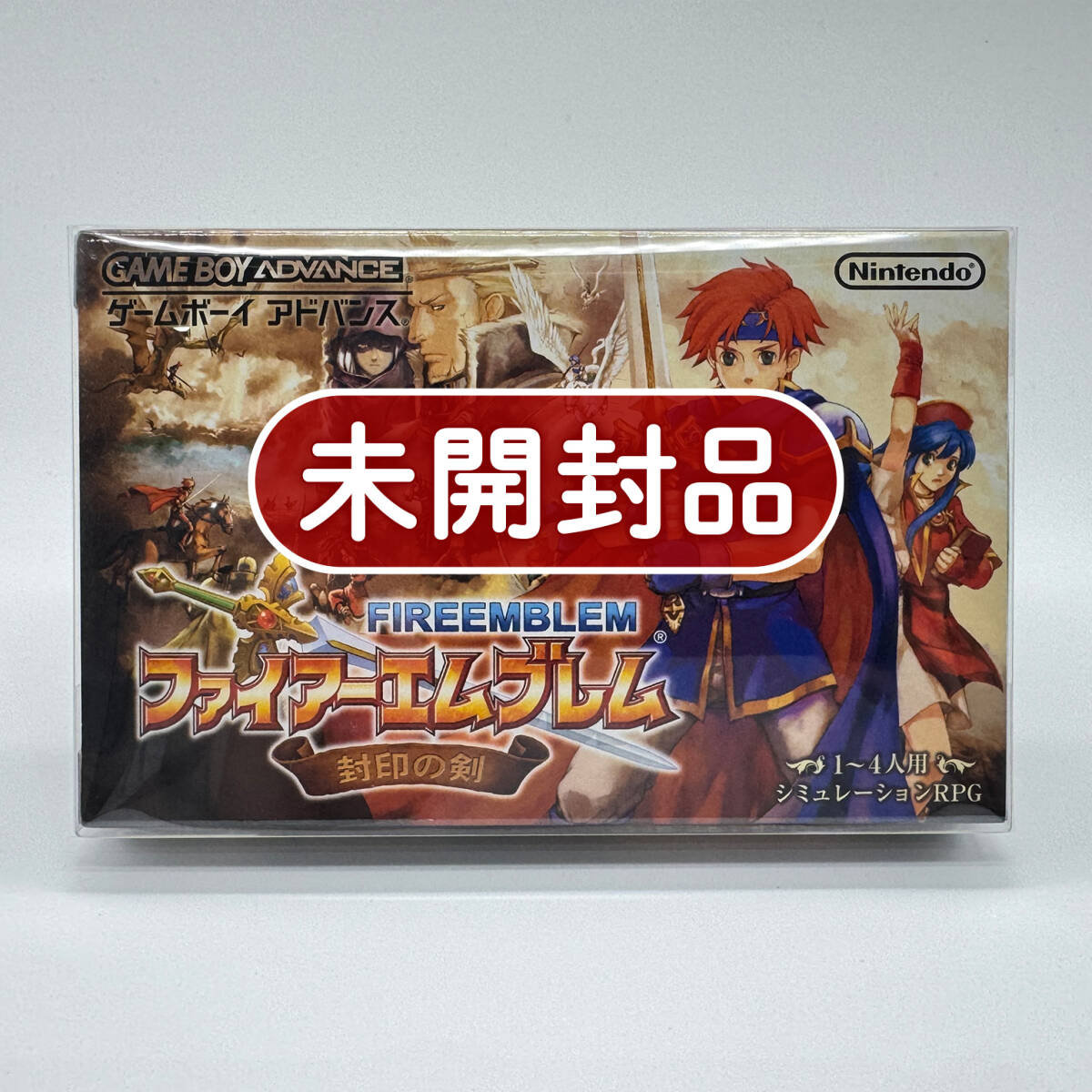 任天堂 - GBAファイヤーエンブレム封印の剣&amp;烈火の剣　セット　中古 任天堂 - GBAファイヤーエンブレム封印の剣&烈火の剣 セット