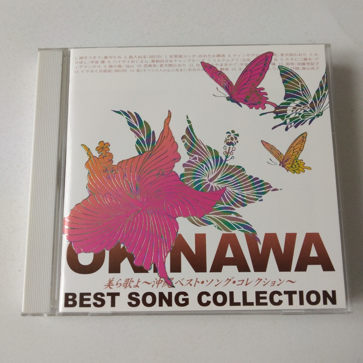 Yahoo!オークション -「夏川りみ」(音楽) の落札相場・落札価格