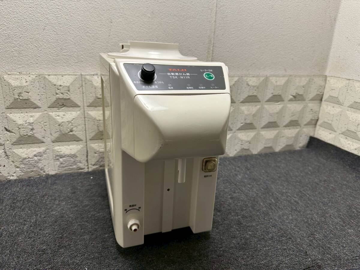 2025年最新】Yahoo!オークション -タイジ酒燗器の中古品・新品