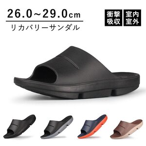 サンダル メンズ リカバリーサンダルスポーツサンダル厚底衝撃吸収スポーツ リラックスサンダルビーチサンダル