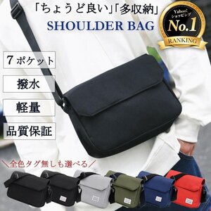 ショルダーバッグ メンズ レディース 大きめ 斜めがけ バッグ a4 小さい 肩掛け ボディバッグ カジュアル 軽量 サコッシュ