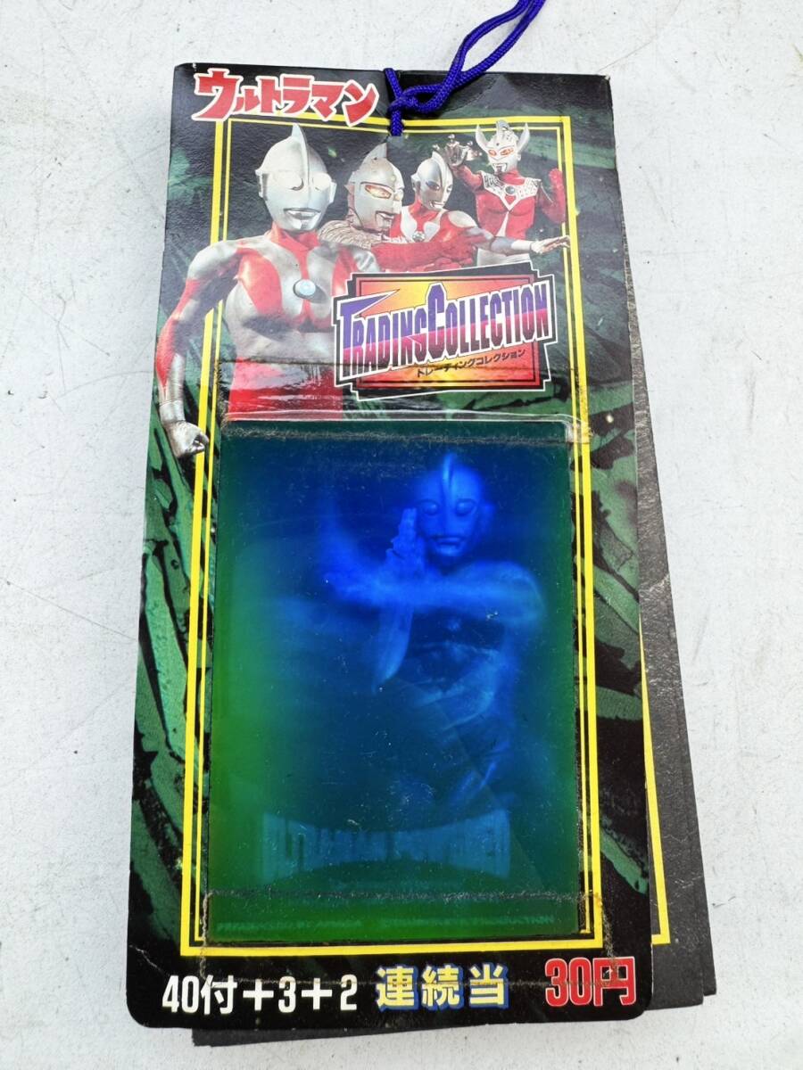 ウルトラマン　トレーディングコレクション　3D・レーザー・台紙・引き袋　当時物 ウルトラマン トレーディングコレクション 3D・レーザー・台紙