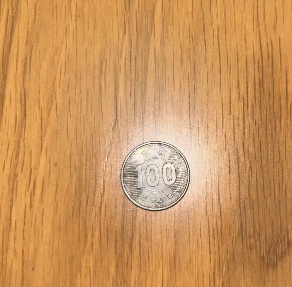 2025年最新】Yahoo!オークション - その他(貨幣 アンティーク