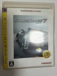 PS3 リッジレーサー 7 中古 動作確認済 即決 キズ、汚れあり