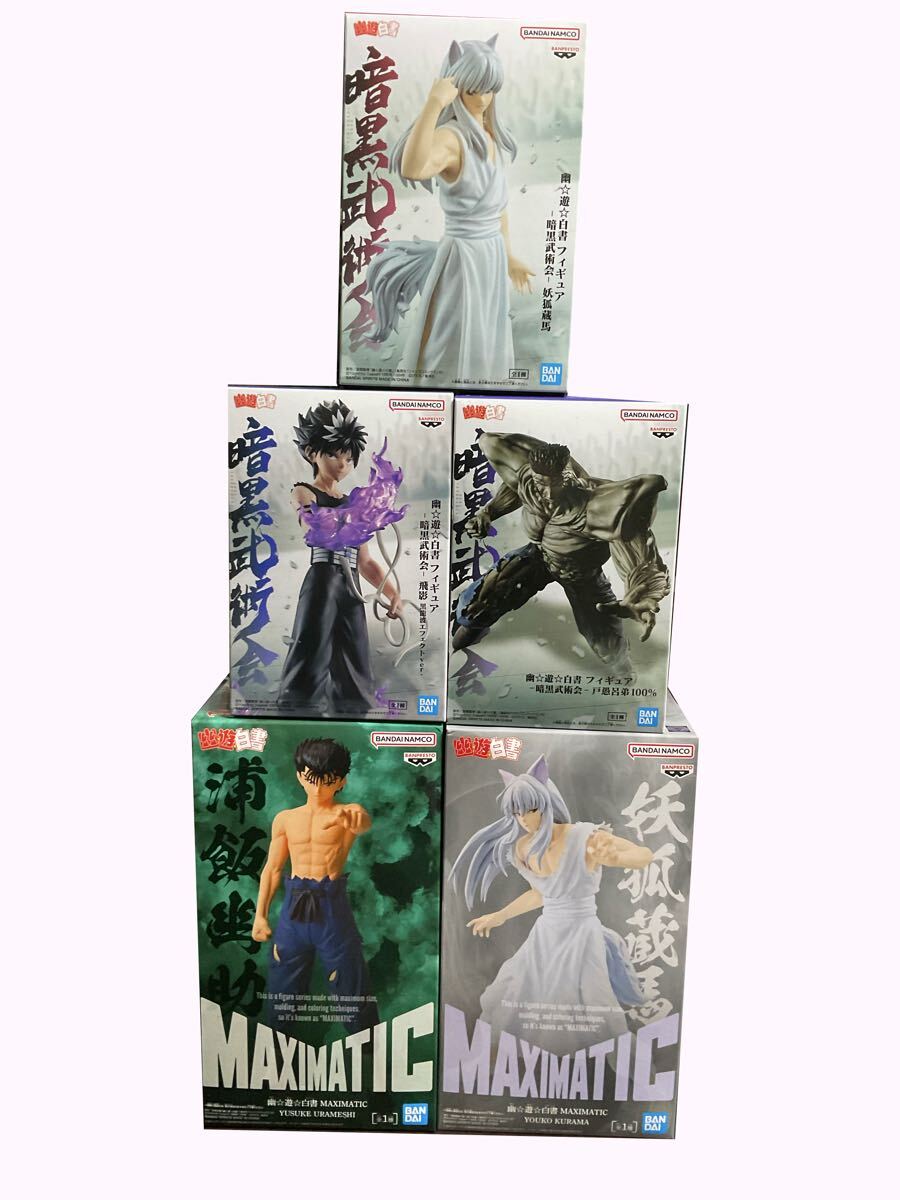 幽☆遊☆白書　フィギュアセット 7個　新品未開封　昭和レトロ　お宝品　バラ売り可 2025年最新】幽☆遊☆白書 ARTFX J 飛影 1/8の人気アイテム