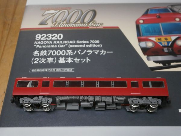 2025年最新】Yahoo!オークション -tomix 名鉄7000系の中古品