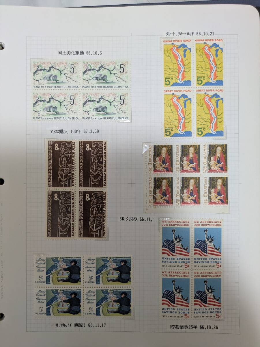 2025年最新】Yahoo!オークション - 北アメリカ(切手、はがき