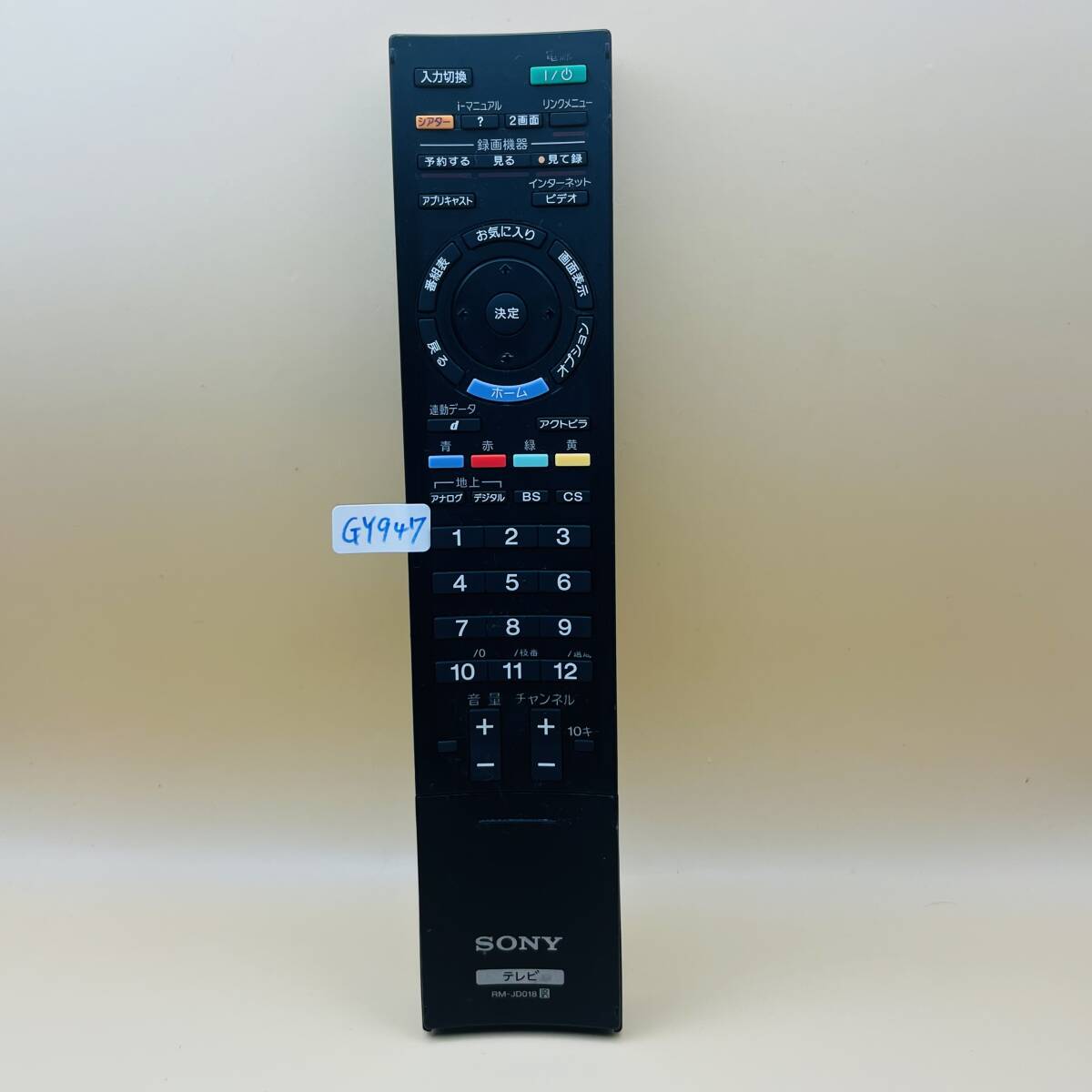 2025年最新】Yahoo!オークション -rm jd018の中古品・新品・未