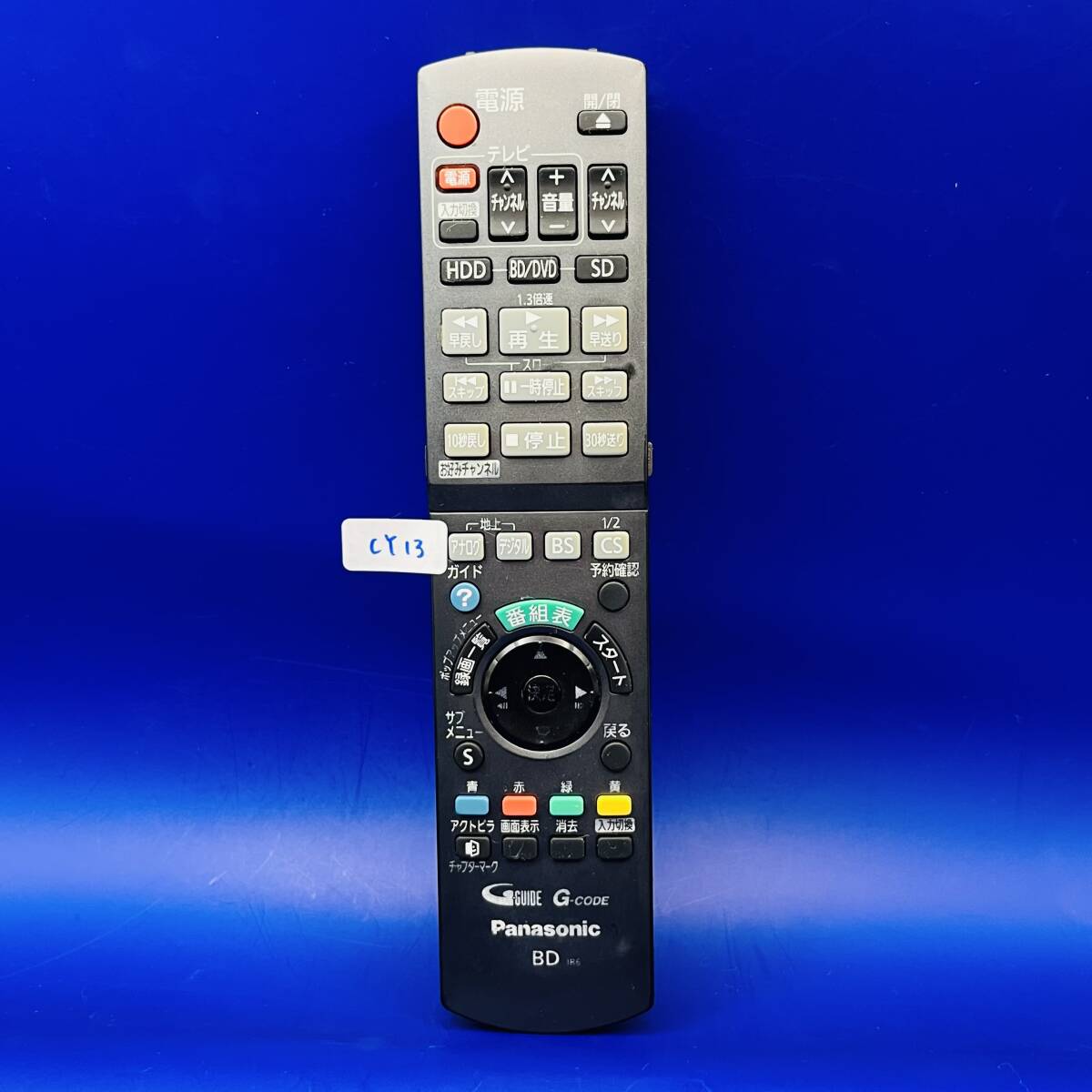 美品 赤外線確認済 パナソニック リモコン N2QBYB000048 m391 楽天市場】panasonic リモコン n2qbyb000048の通販