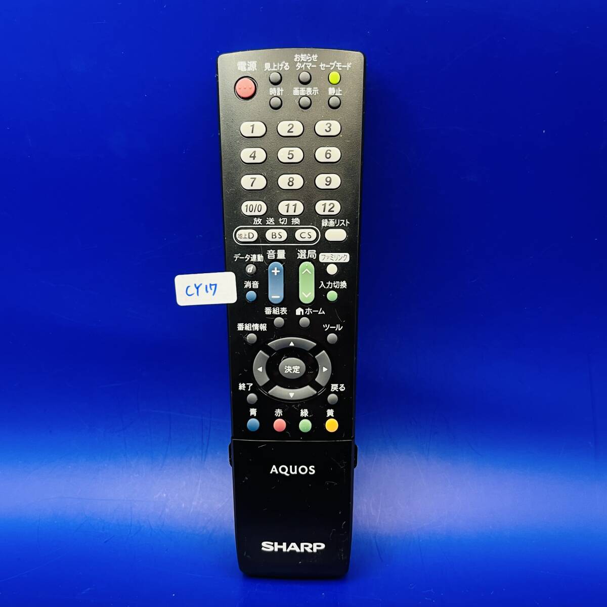 シャープ 液晶テレビ用 リモコン GA995WJSA khxv5rg Amazon | 液晶テレビ用リモコン GA995WJSA GB077WJSA GA863WJSA