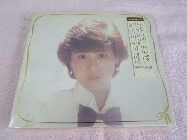 Yahoo!オークション -「金色のリボン 聖子」の落札相場・落札価格